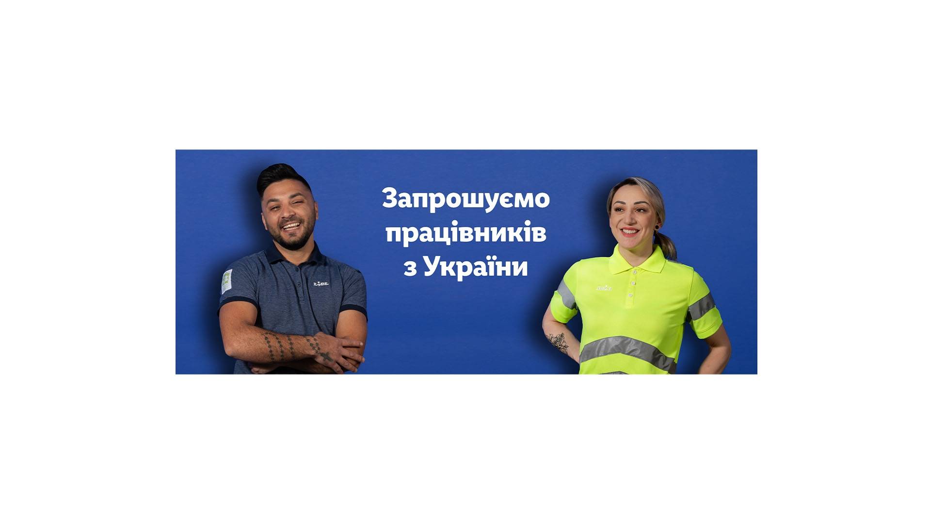 banner_UA